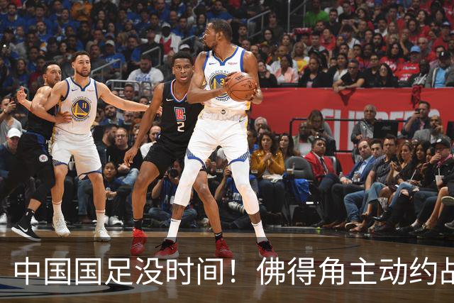 中国国足没时间！佛得角主动约战国足，被国足婉拒