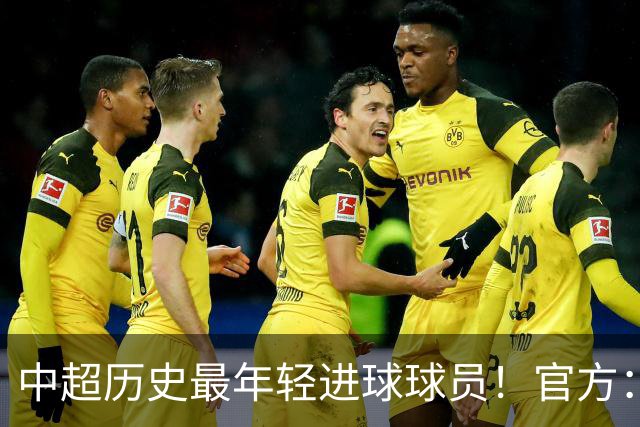 中超历史最年轻进球球员！官方：夏合扎提租借加盟中甲陕西联合