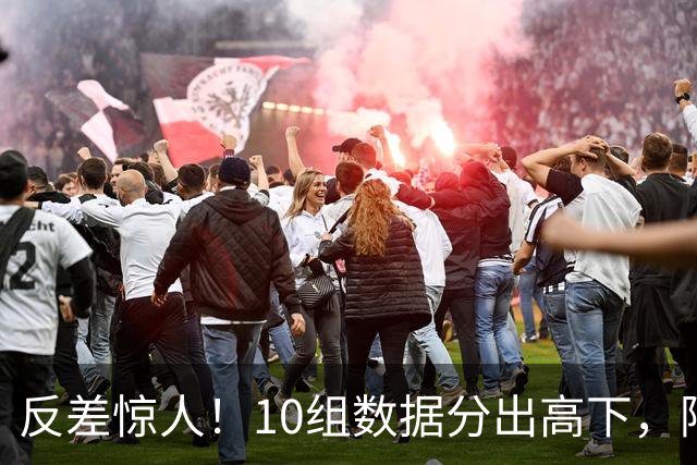 反差惊人！10组数据分出高下，阿森纳接洽恩佐，性价比碾压5500万报价被拒的吉马良斯